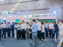 8月6日，2024中国新疆第十届种子展示交易会超燃开场