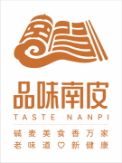 碱麦韵 南皮情 解锁“中国碱麦美食之乡”的魅力密码