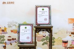 南皮碱麦登榜全国名录 “中国碱麦美食之乡” 扬帆新征程