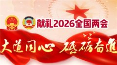 献礼2026全国两会·专访刘氏果业创始人刘福信